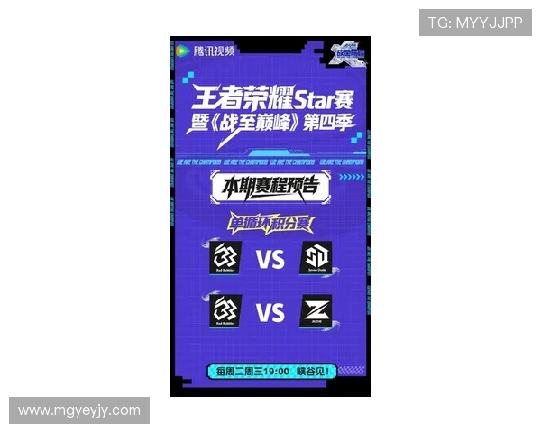 《电竞行业迎来新变革 国内顶级赛事激战正酣 全球战队竞技格局大洗牌》 《电竞行业迎来新变革 国内顶级赛事激战正酣 全球战队竞技格局大洗牌》