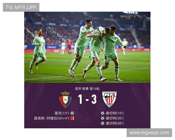 新星强势崛起网坛劲旅在本赛季再掀激烈争冠亚军大战风云再起时刻 新星强势崛起网坛劲旅在本赛季再掀激烈争冠亚军大战风云再起时刻